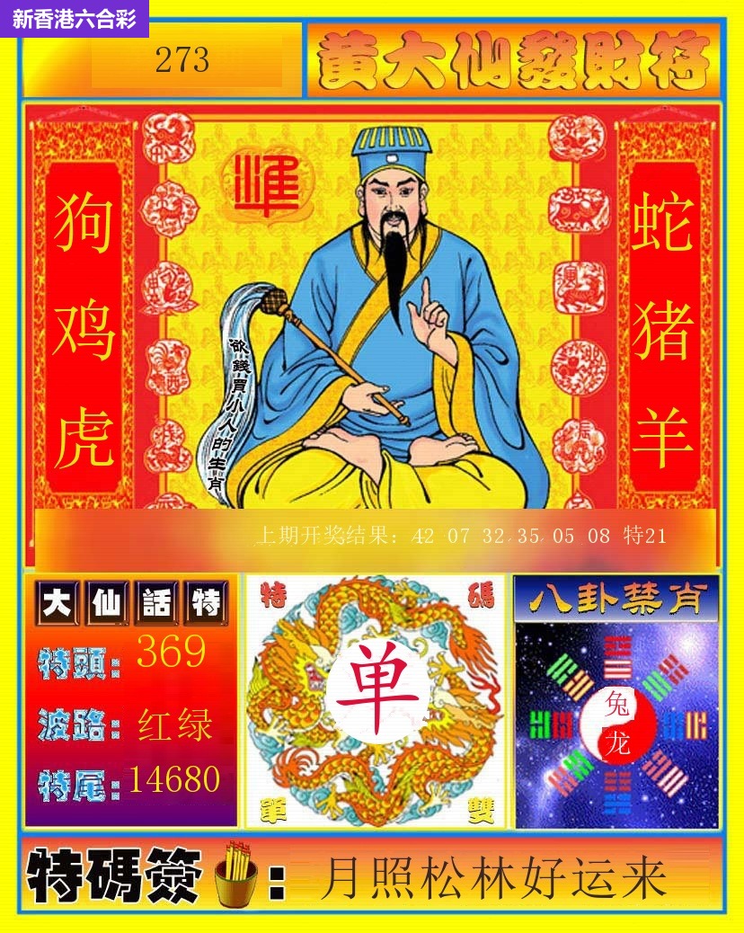 精选图库 1048