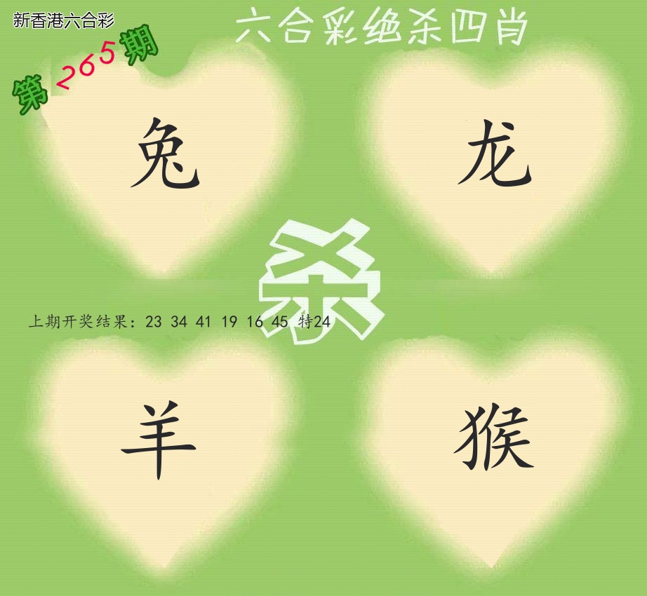 精选图库 1050