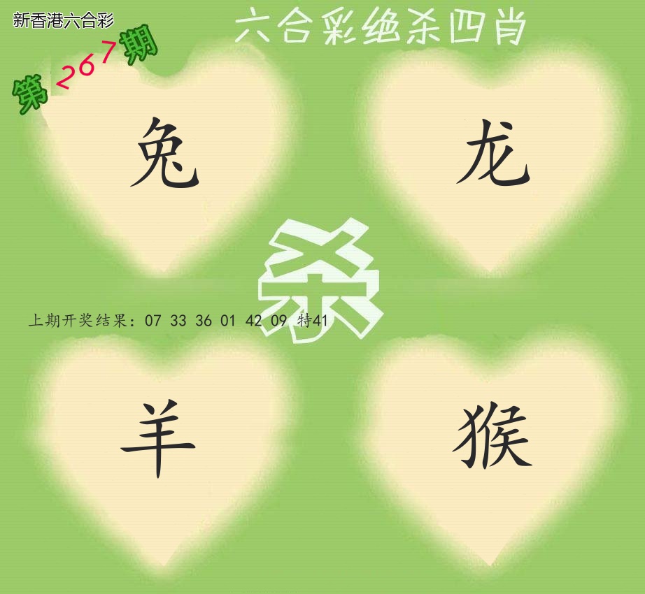 精选图库 1050