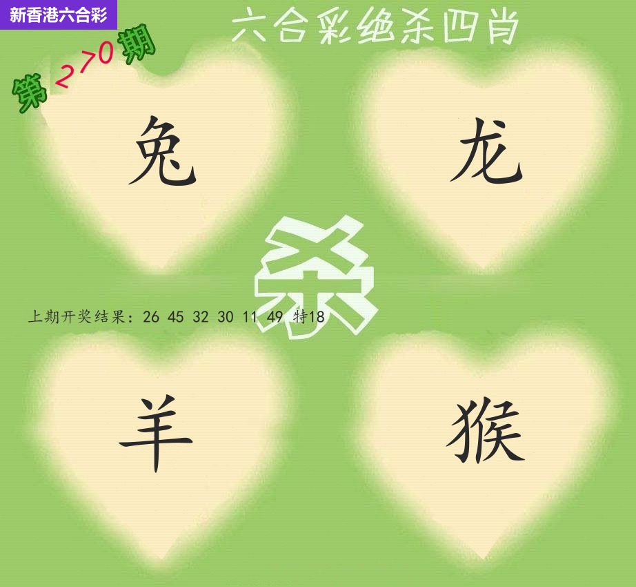 精选图库 1050