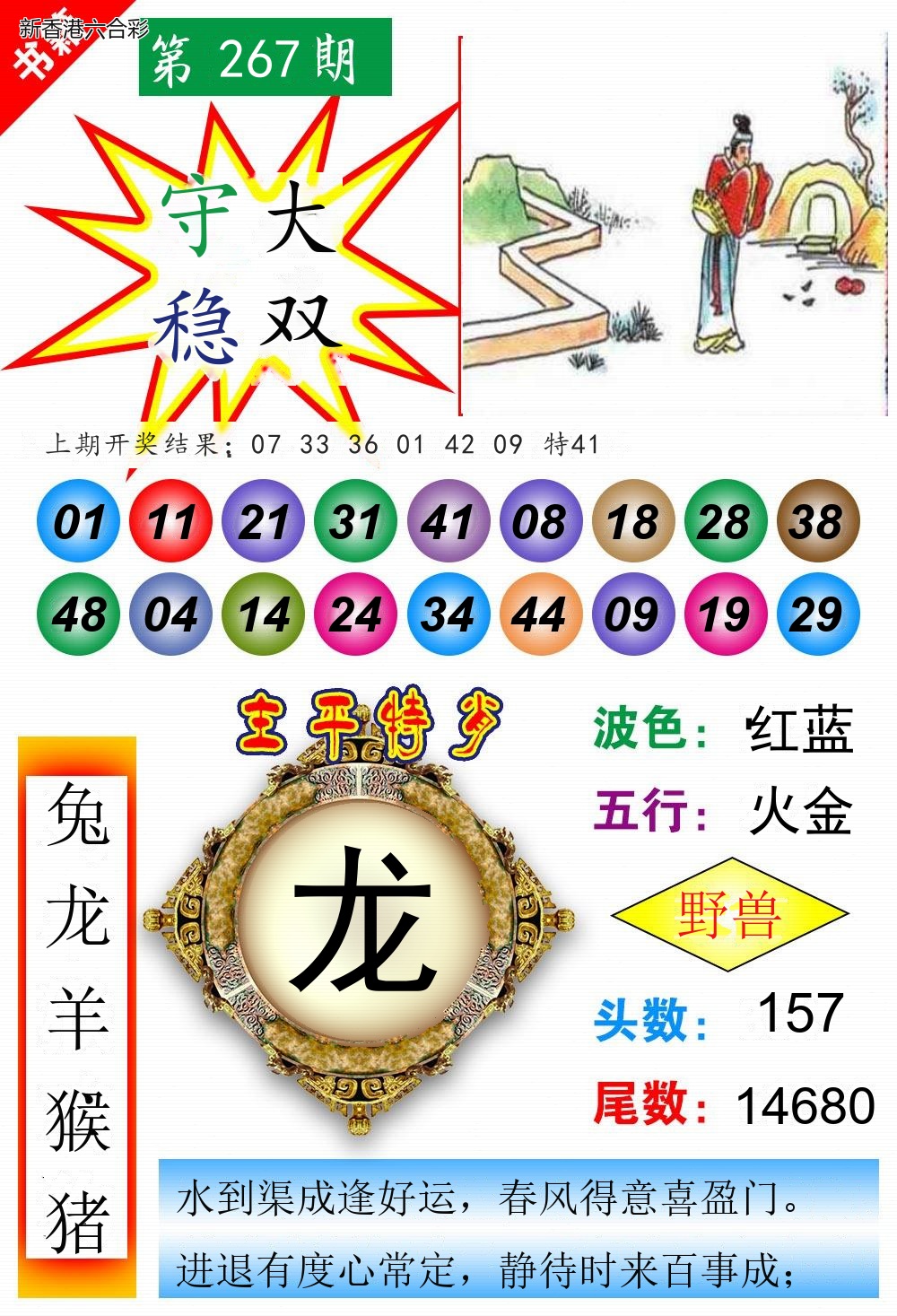 精选图库 1074