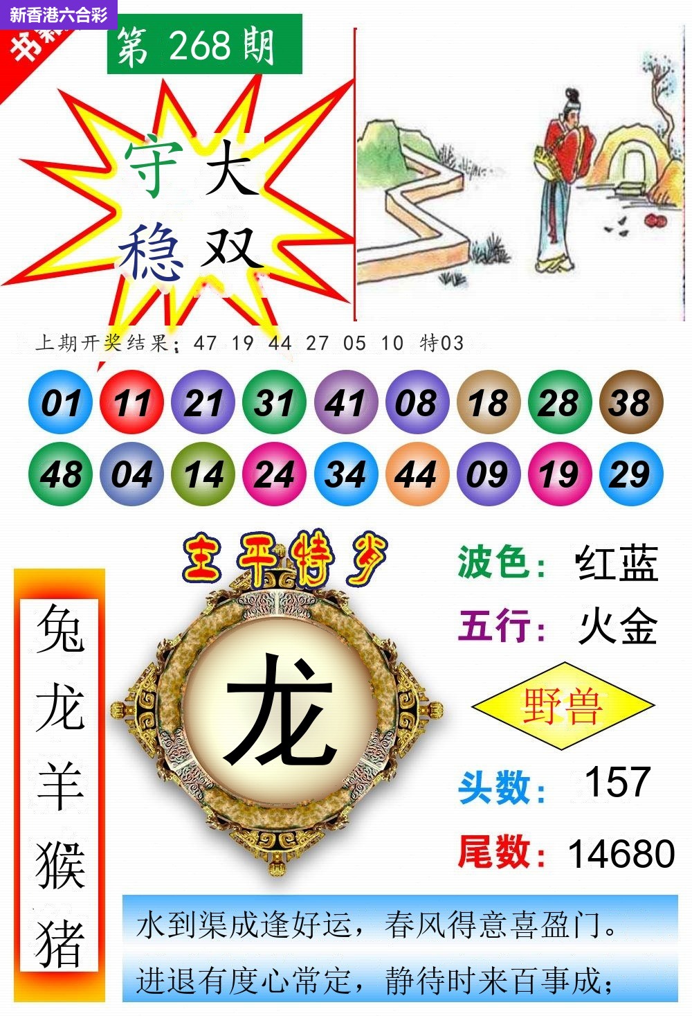 精选图库 1074