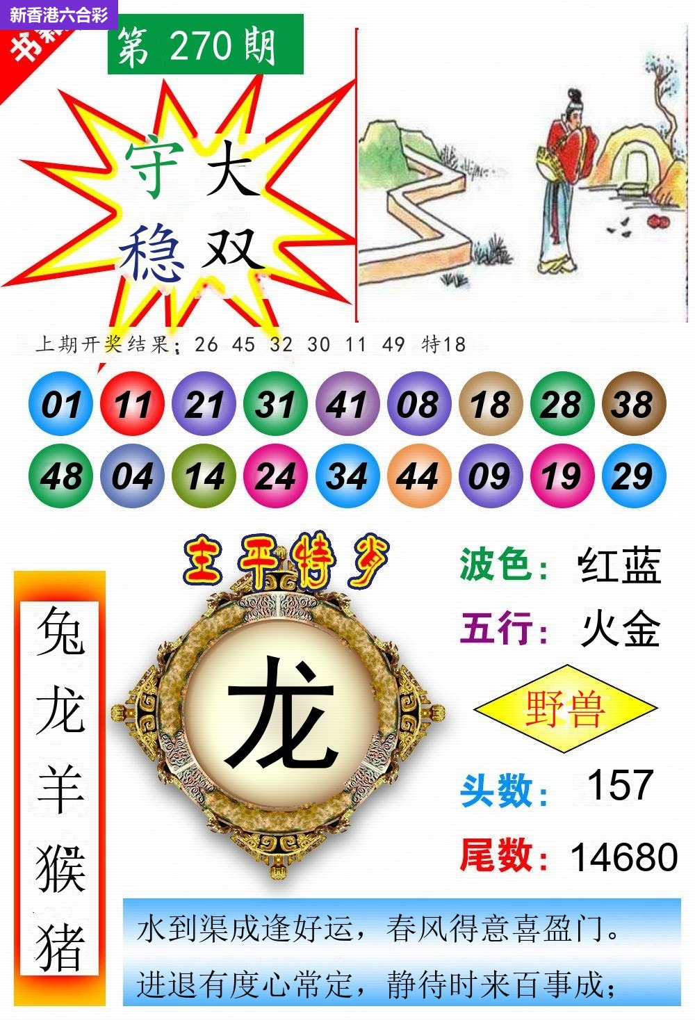 精选图库 1074