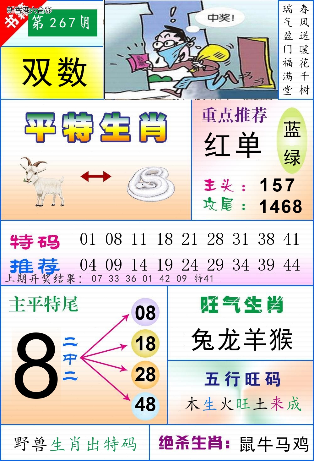 精选图库 1077