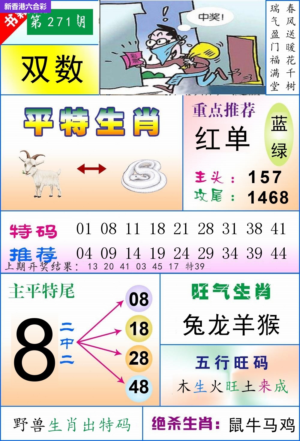精选图库 1077