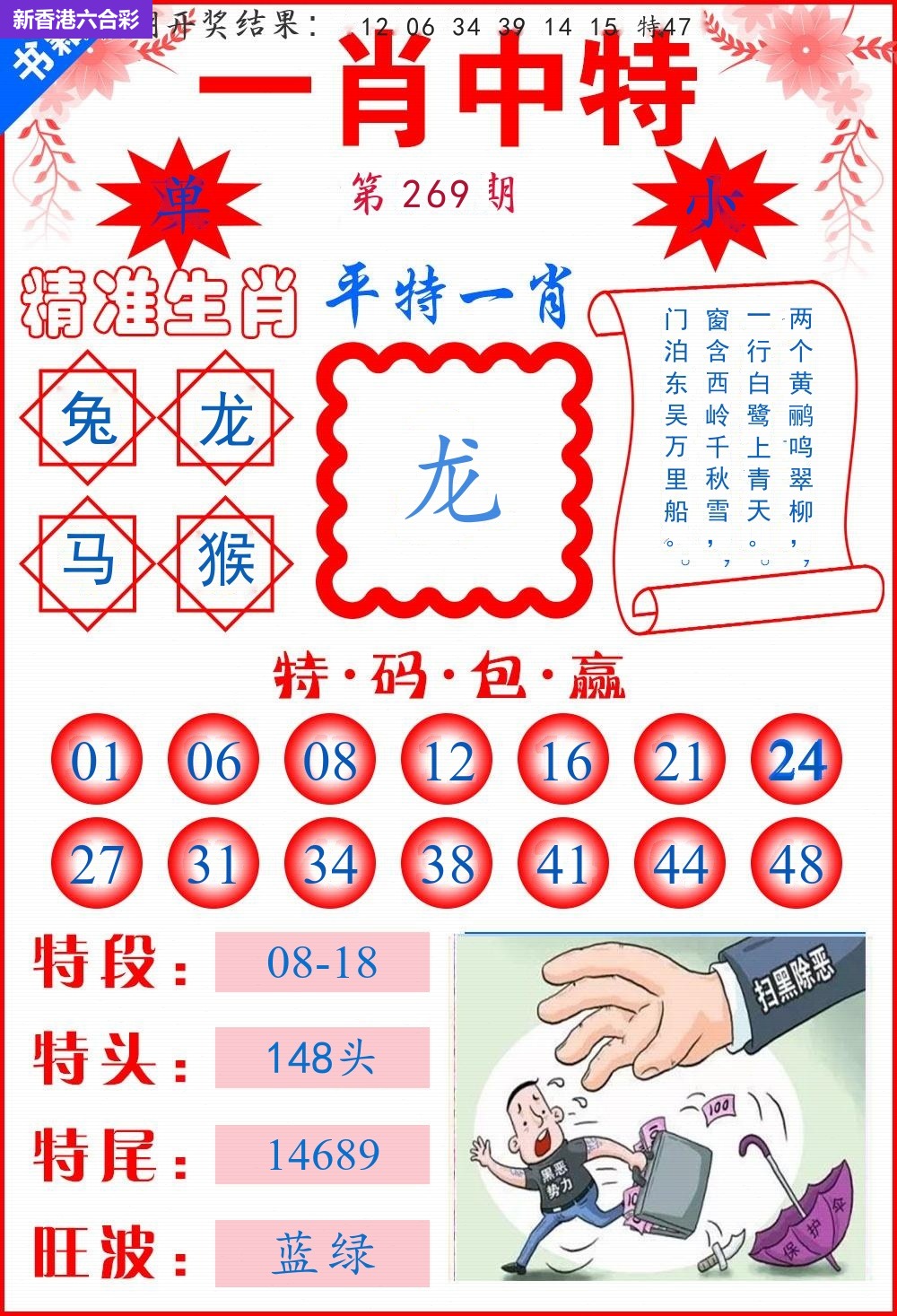 精选图库 1078