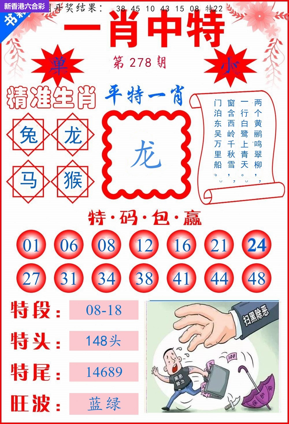 精选图库 1078