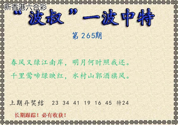 精选图库 1084
