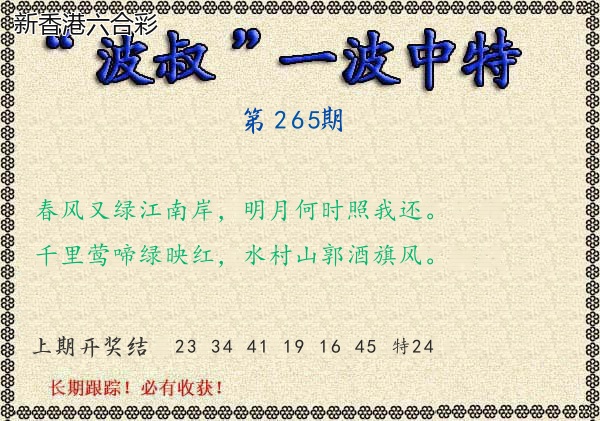 精选图库 1084