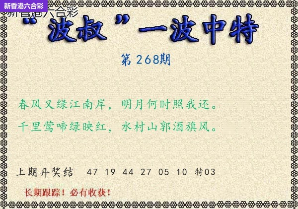 精选图库 1084