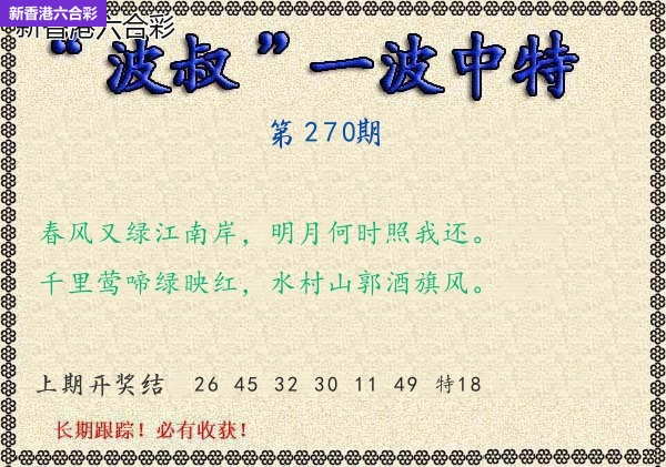 精选图库 1084