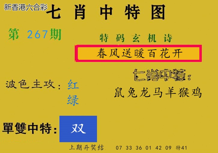 精选图库 1087