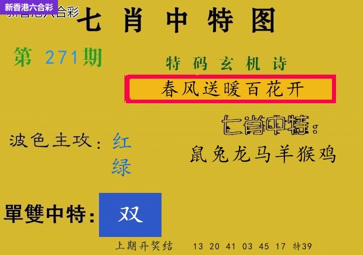 精选图库 1087