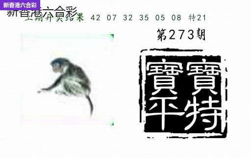 精选图库 1099