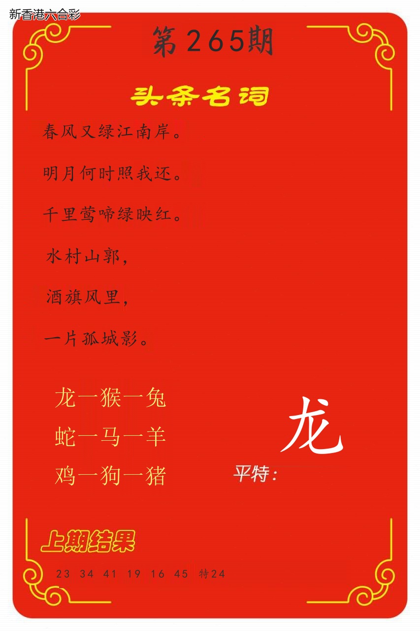 精选图库 1144