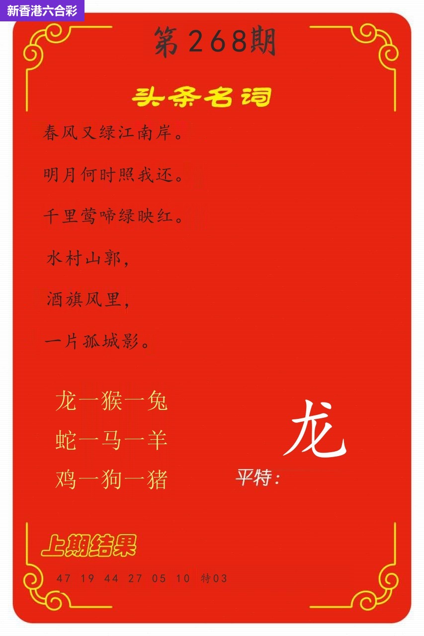 精选图库 1144