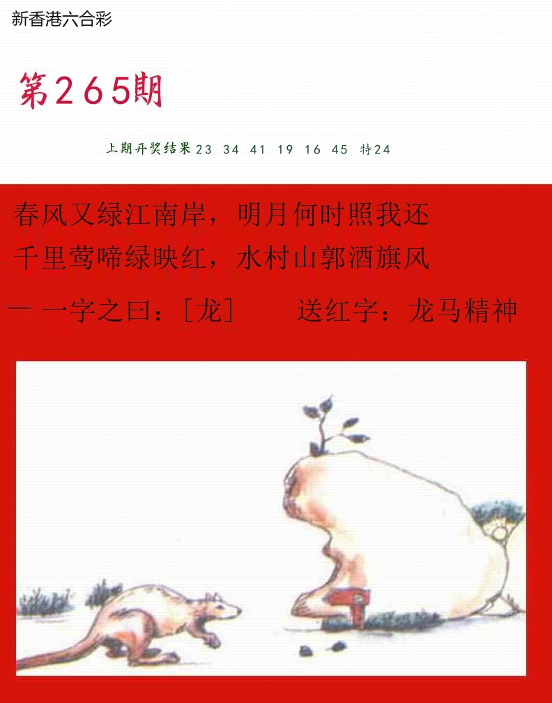 精选图库 1379
