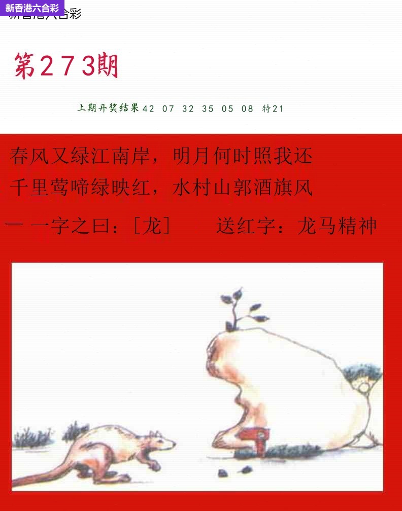 精选图库 1379