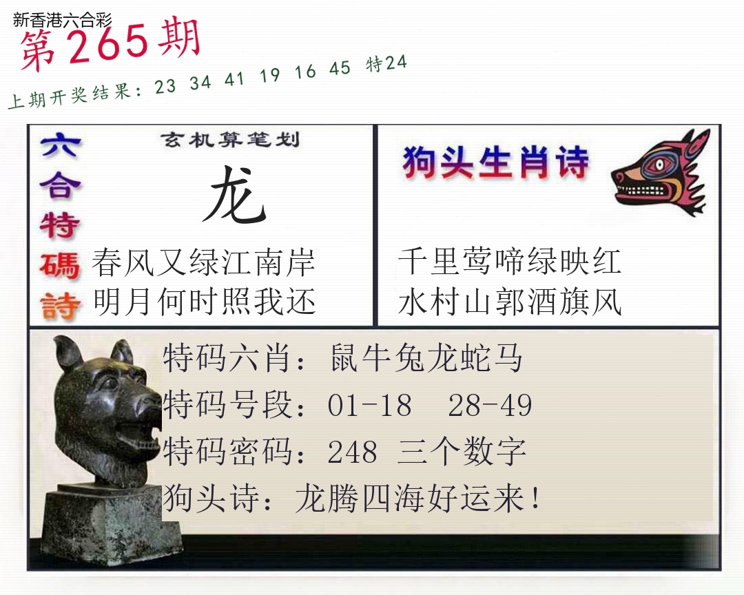 精选图库 1400