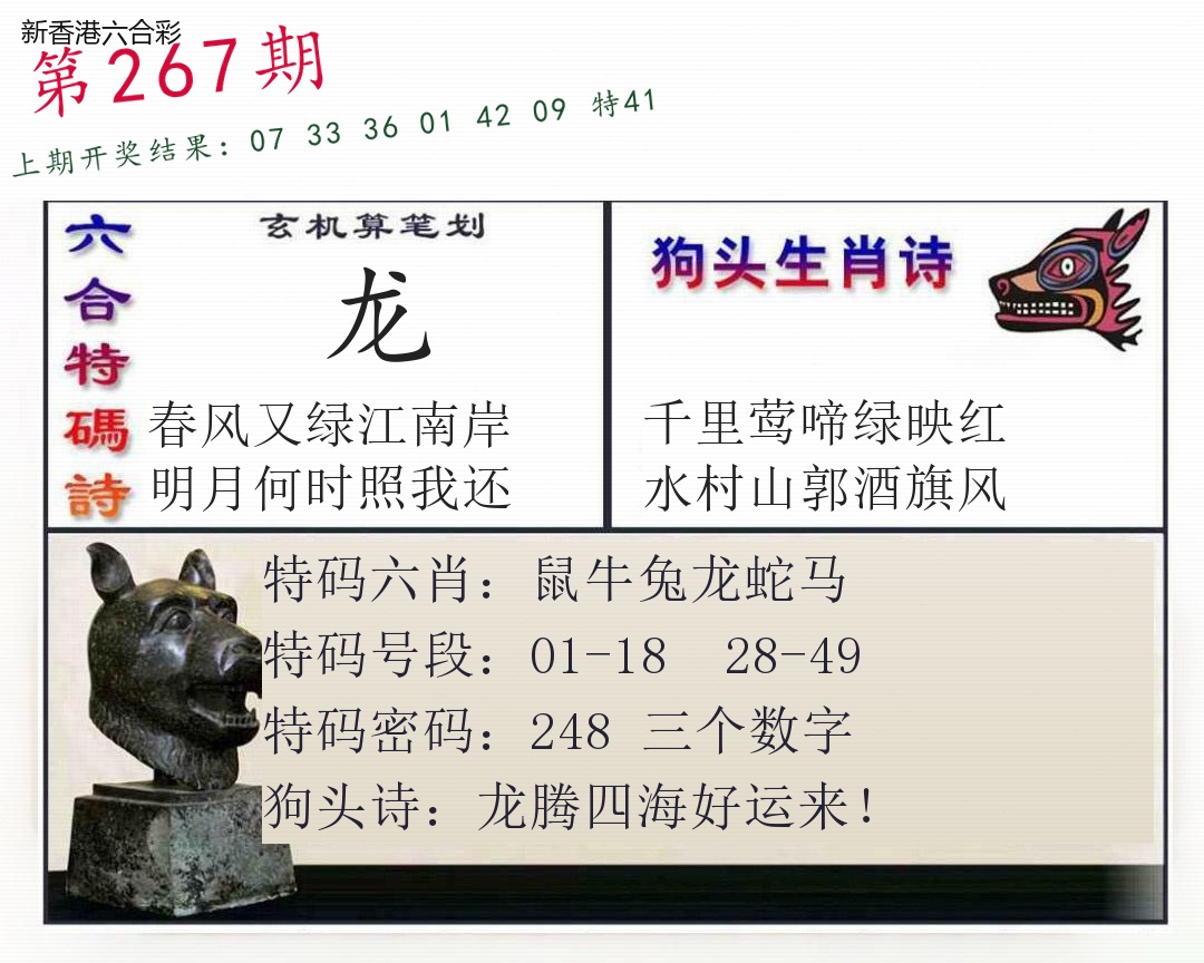 精选图库 1400