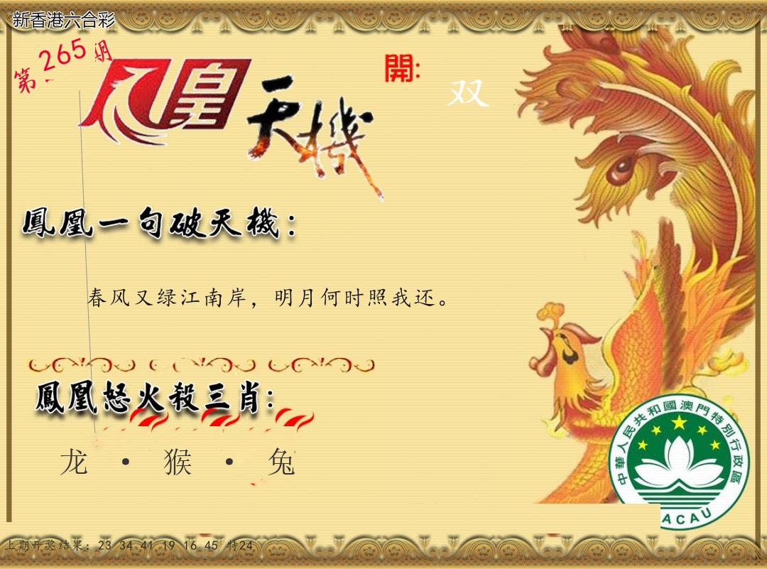 精选图库 1372