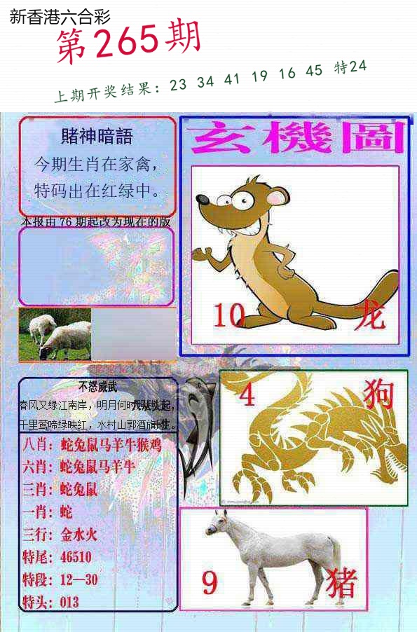 精选图库 1396
