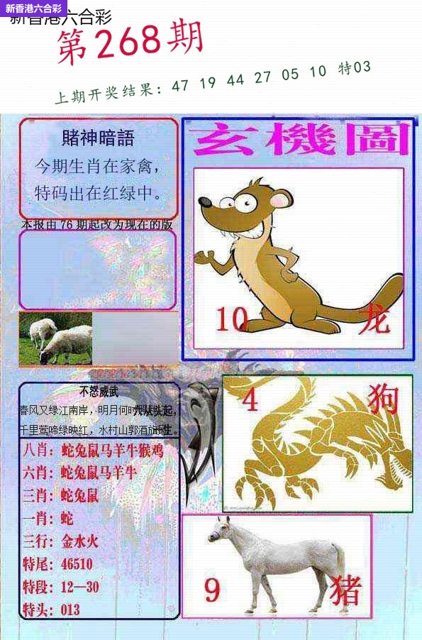 精选图库 1396