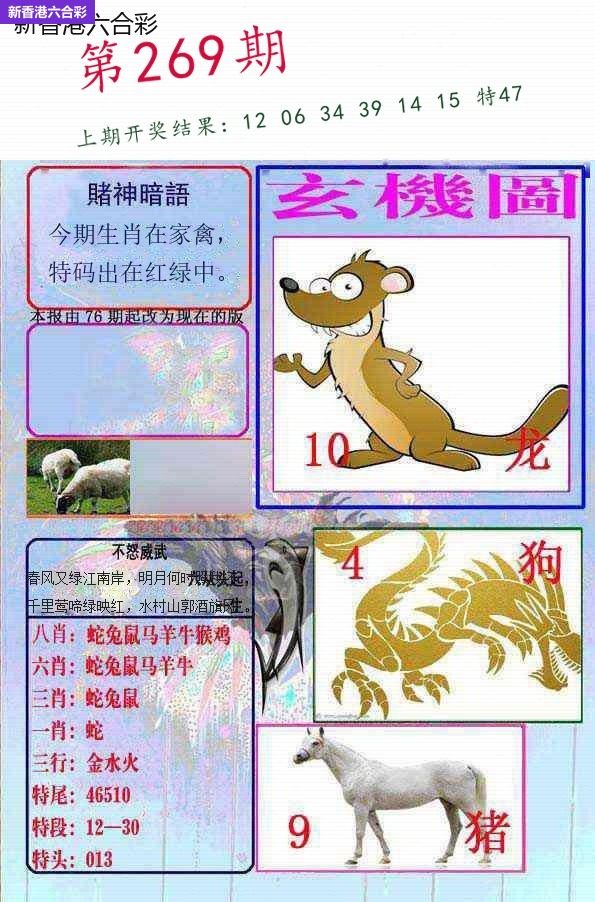 精选图库 1396