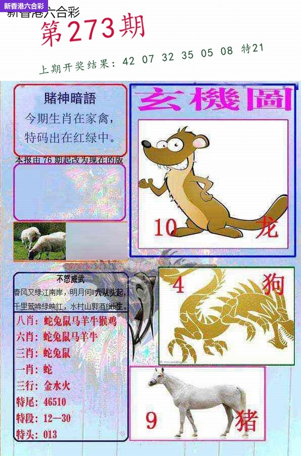 精选图库 1396
