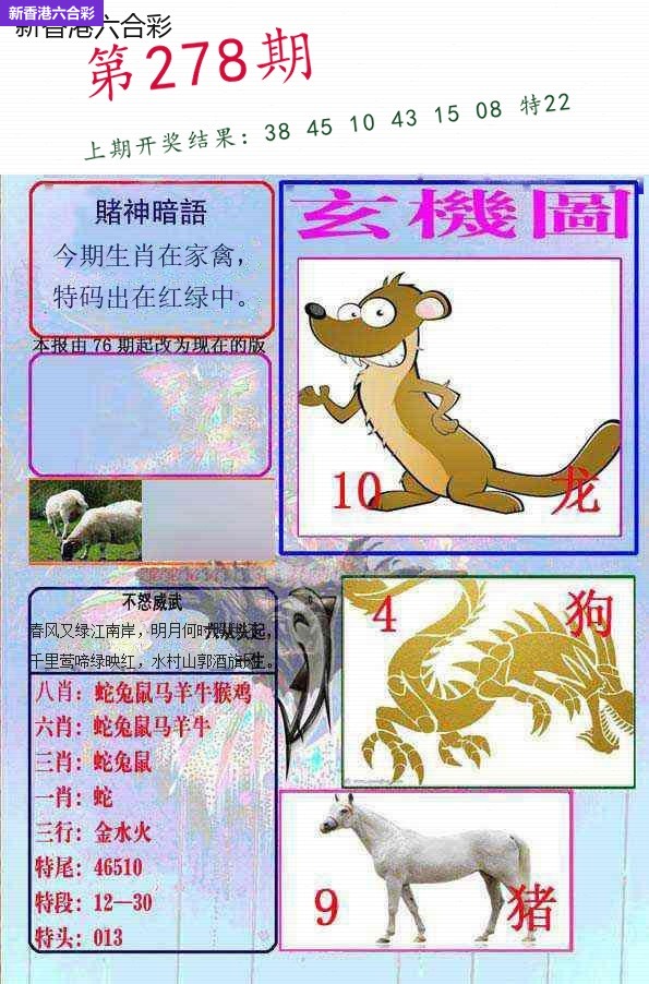 精选图库 1396