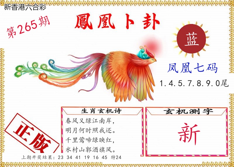 精选图库 1371