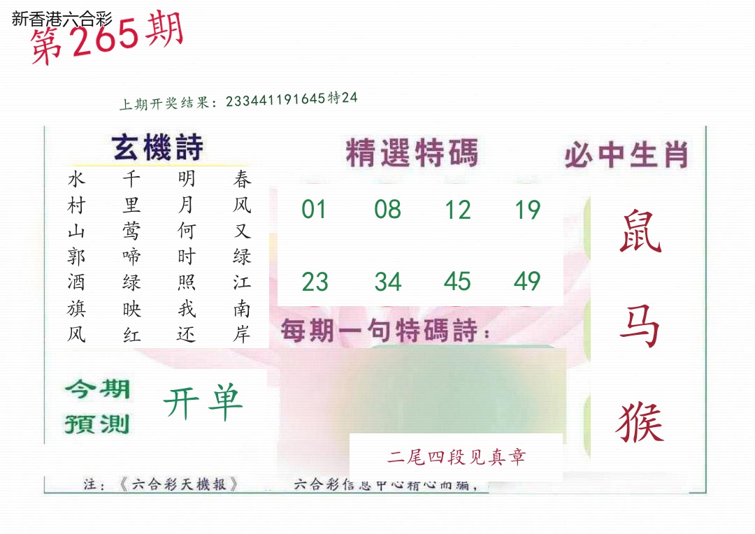 精选图库 1387