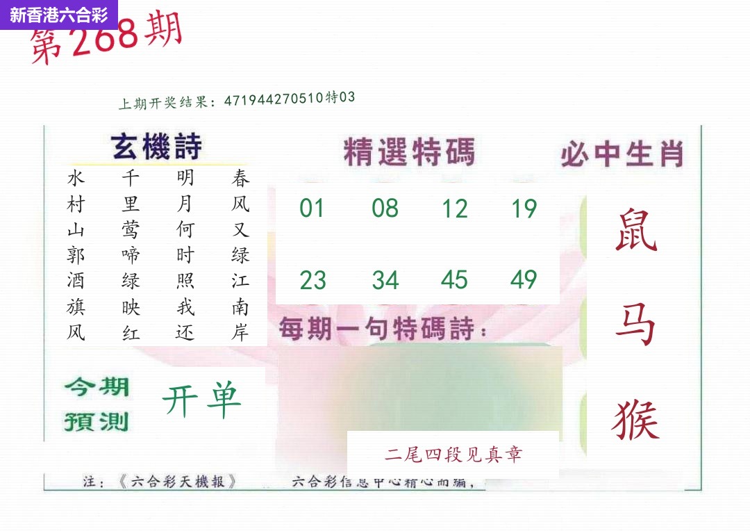 精选图库 1387