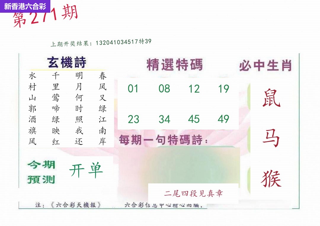 精选图库 1387