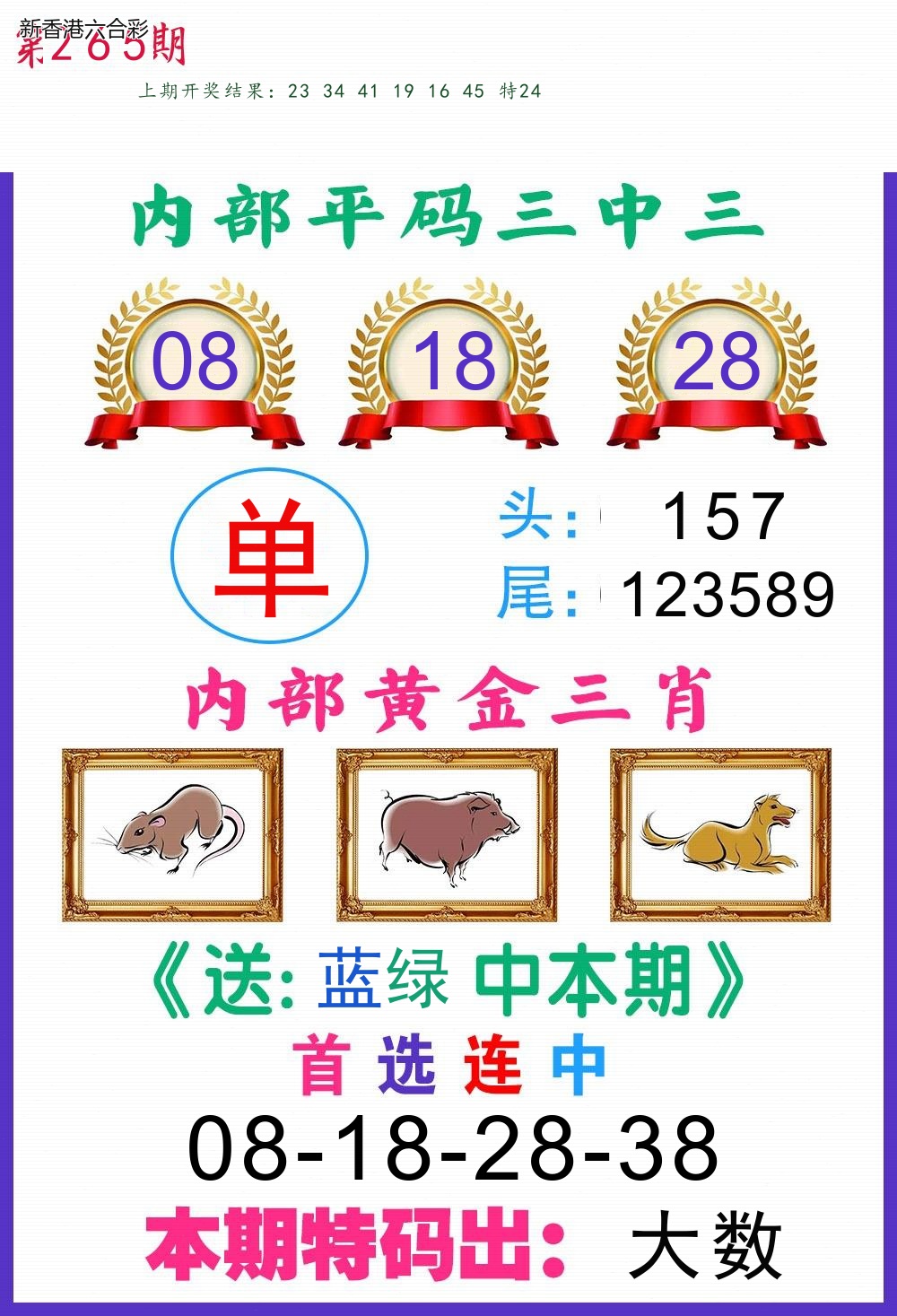 精选图库 1271