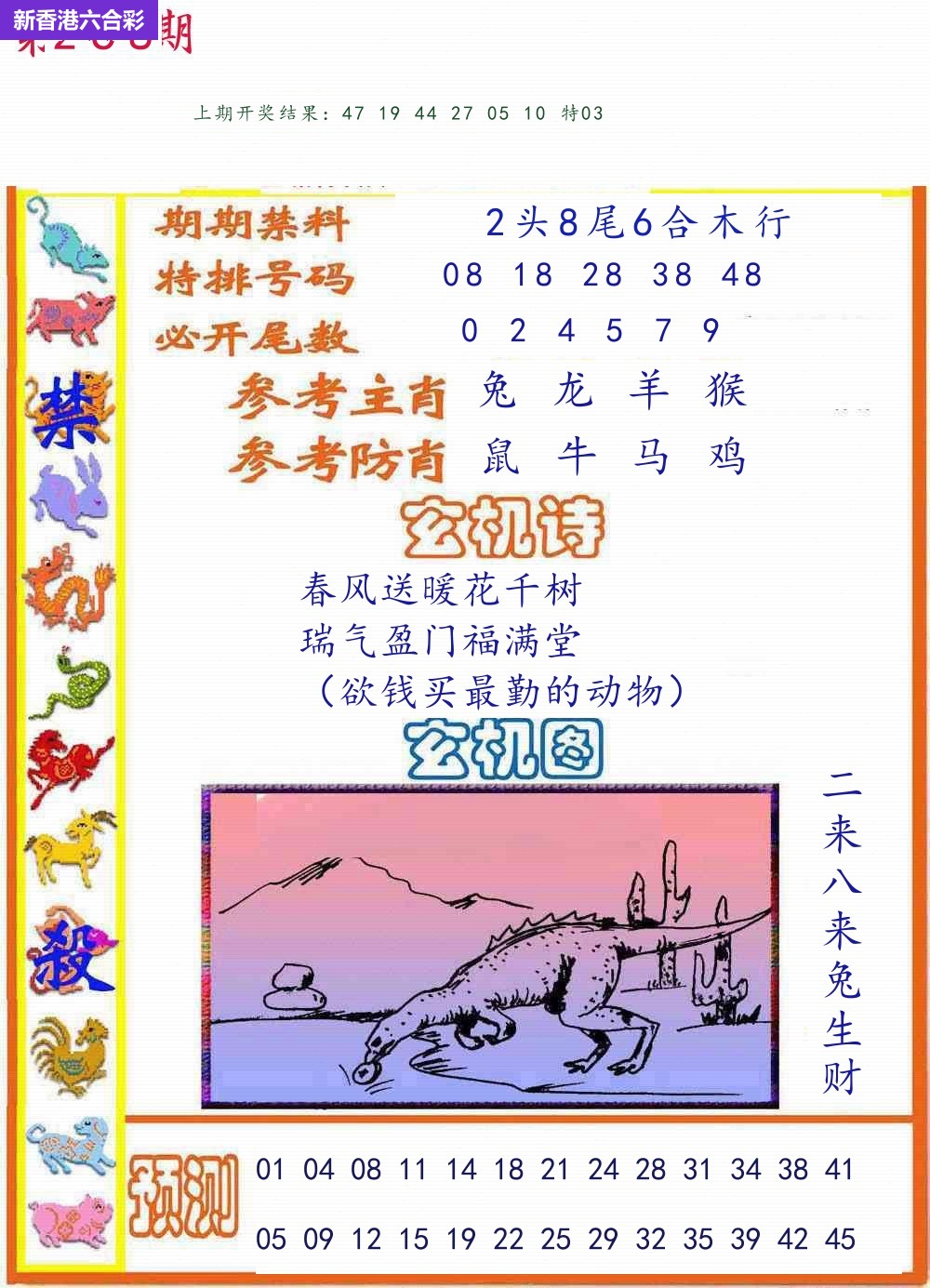 精选图库 1313