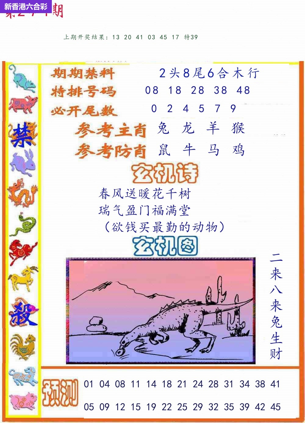 精选图库 1313