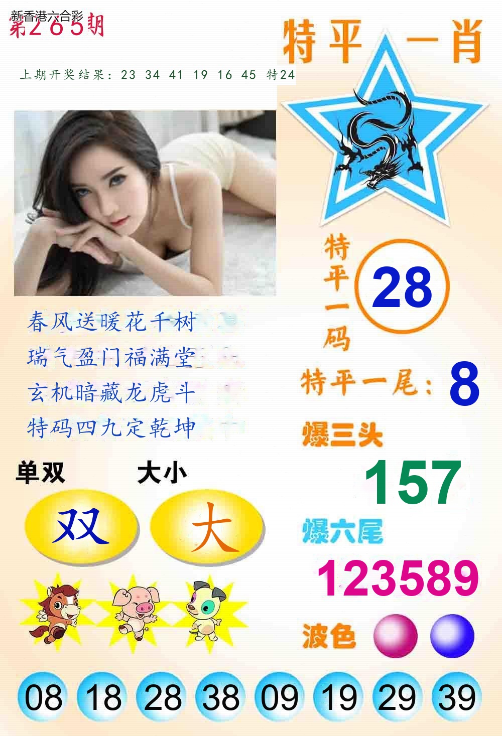 精选图库 1266