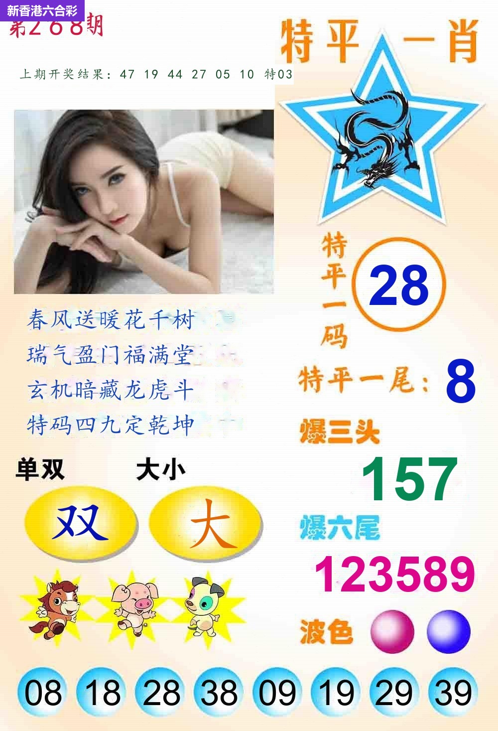 精选图库 1266