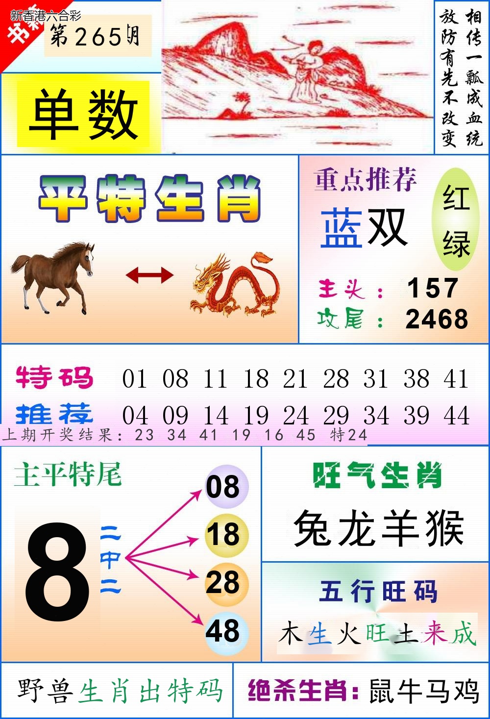 精选图库 1127