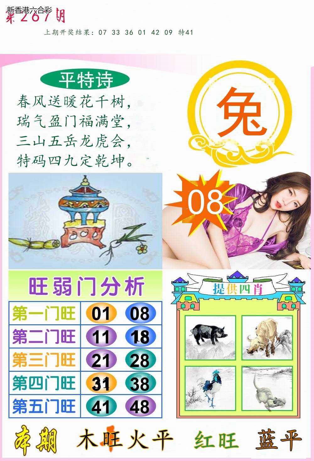 精选图库 1265
