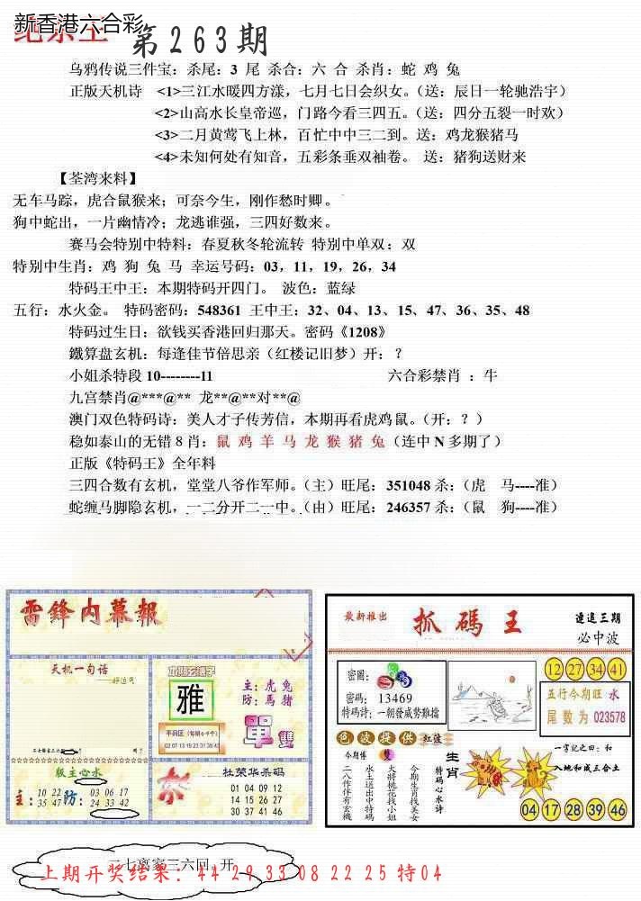 精选图库 1253
