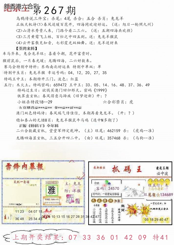 精选图库 1253