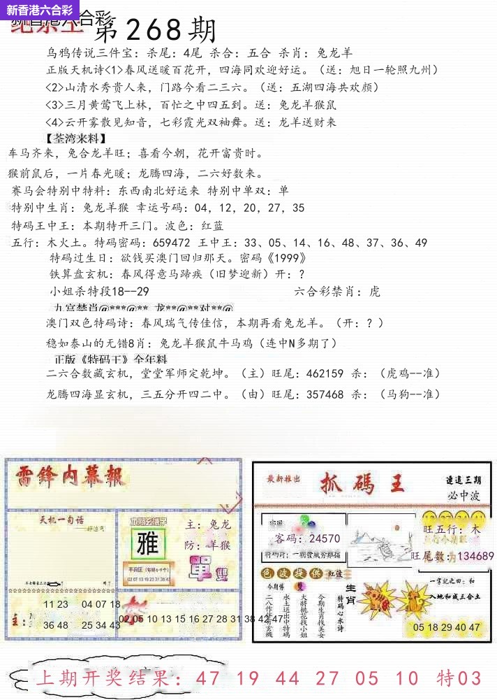 精选图库 1253