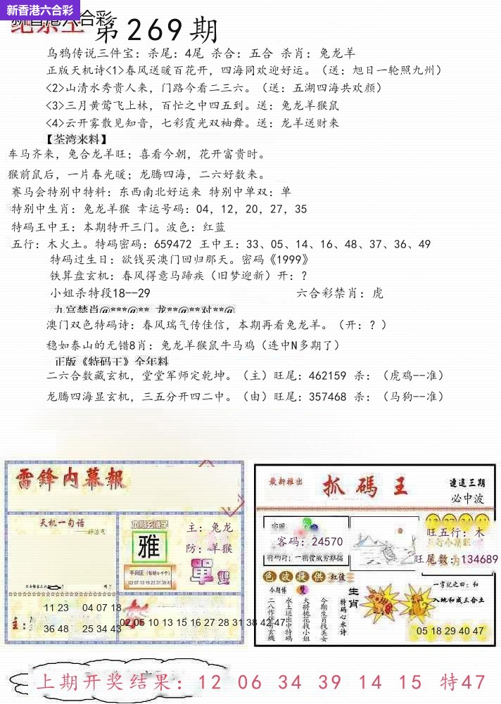 精选图库 1253