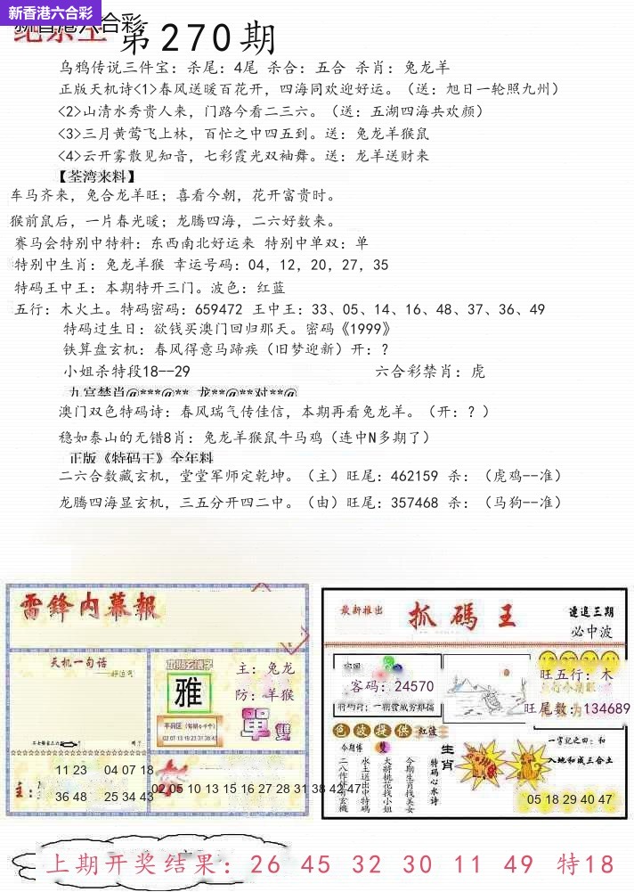 精选图库 1253