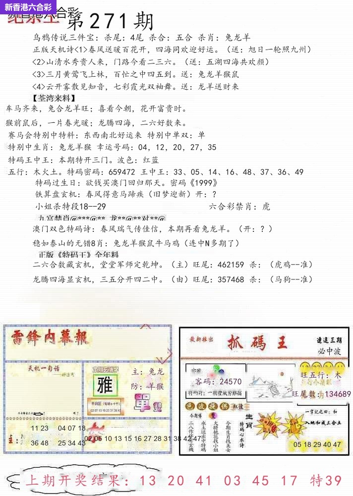 精选图库 1253
