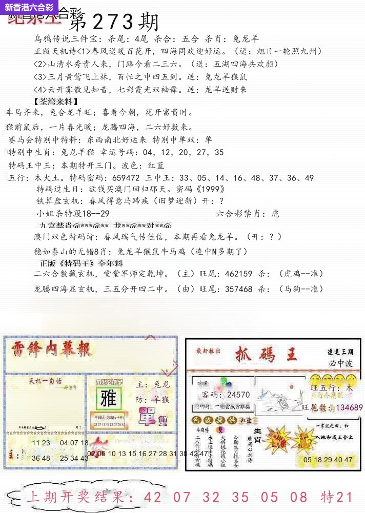 精选图库 1253