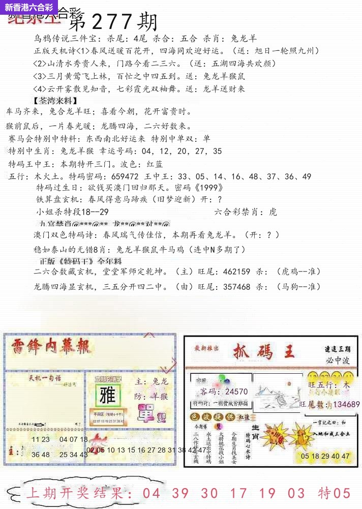 精选图库 1253