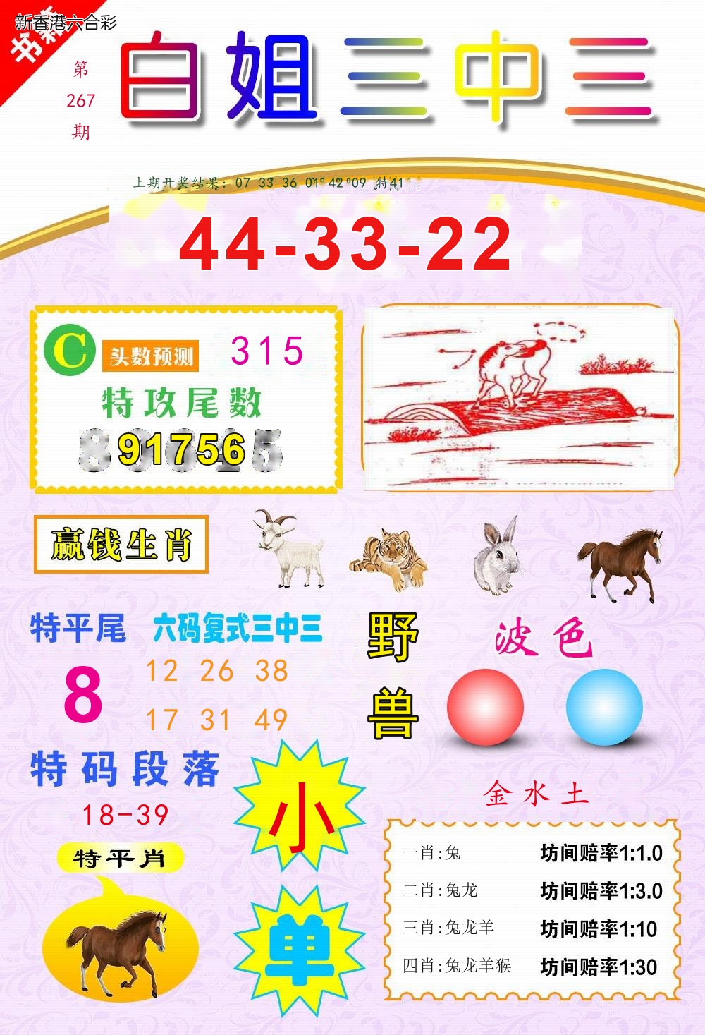 精选图库 1256